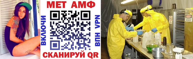 Амфетамин 97% Дубовка