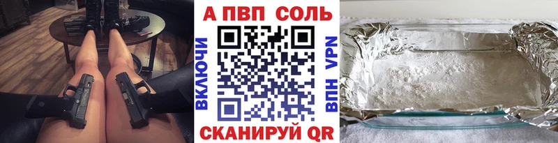 как найти наркотики  Дубовка  A PVP кристаллы 