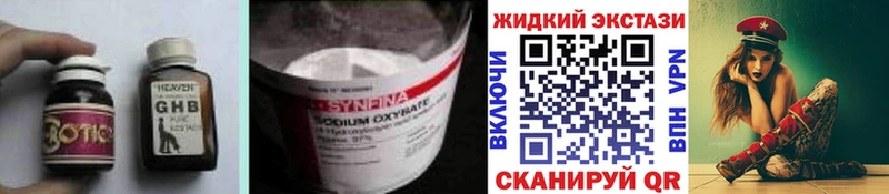 БУТИРАТ оксана  наркотики  Дубовка 