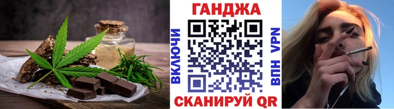 даркнет сайт  Дубовка  Еда ТГК конопля 
