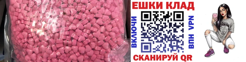 Экстази VHQ  цены наркотик  Дубовка 