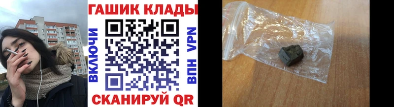 ГАШ гашик  Дубовка 