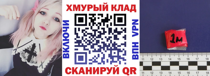 Героин VHQ закладки Дубовка