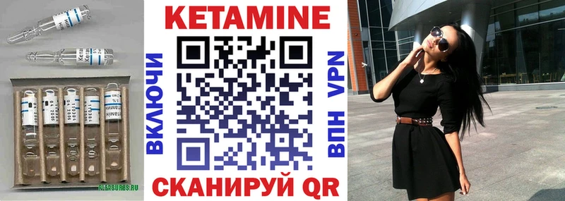 даркнет сайт  Дубовка  КЕТАМИН VHQ 