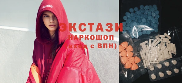 бутират Абаза