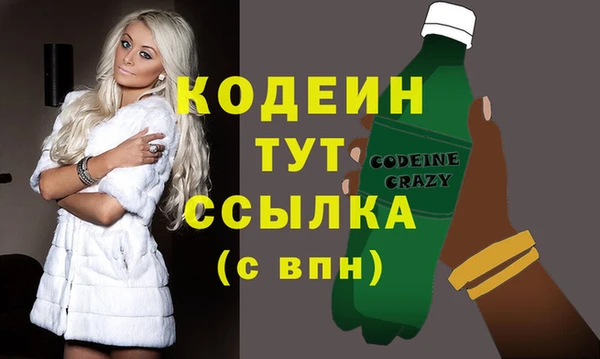 гашишное масло Абдулино