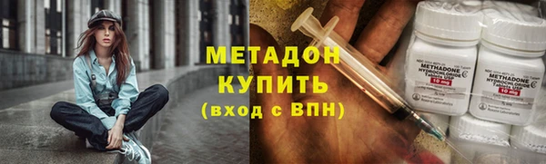 бутират Абаза