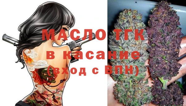 бутират Абаза