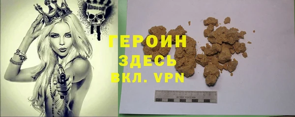 бутират Абаза