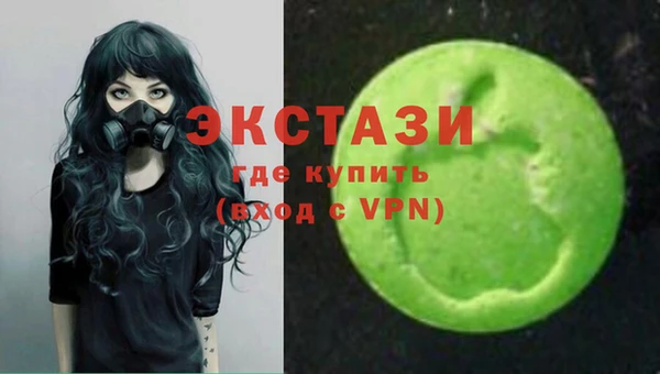 бутират Абаза