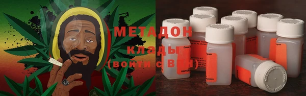 бутират Абаза