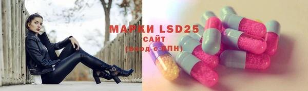 MESCALINE Алексеевка