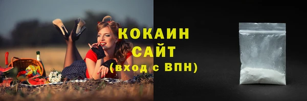 гашишное масло Абдулино