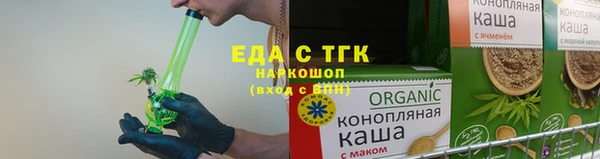 гашишное масло Абдулино