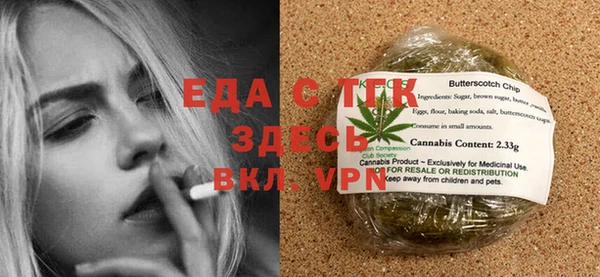 COCAINE Карпинск