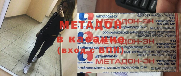 кокаин премиум Касимов