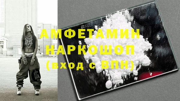 бутират Абаза