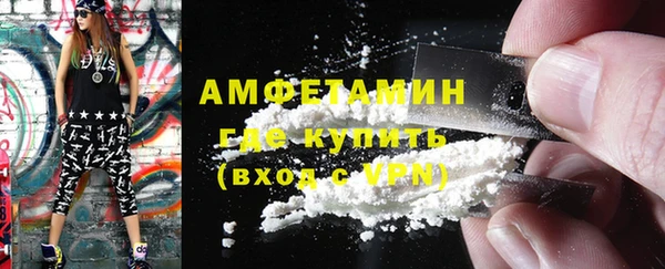 бутират Абаза