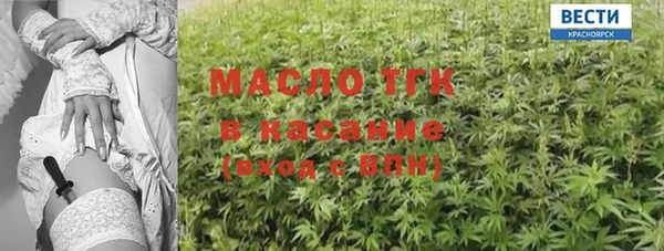 бутират Абаза