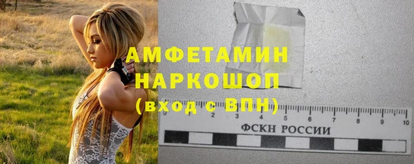 MDMA Premium VHQ Алзамай