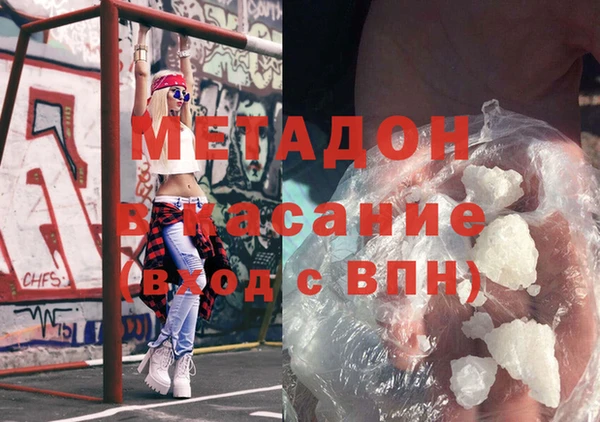 гашишное масло Абдулино