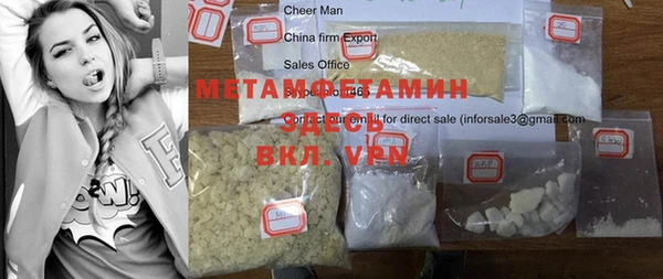 MDMA Premium VHQ Алзамай