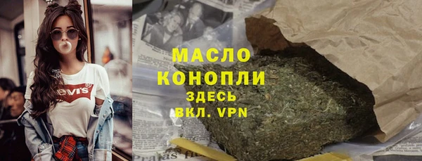 бутират Абаза