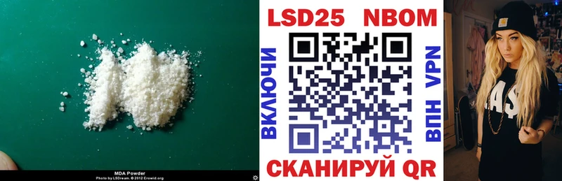 Лсд 25 экстази кислота  Дубовка 