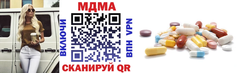 где купить   Дубовка  МДМА молли 