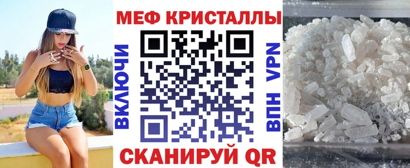 MEGA вход  Дубовка  МЕФ мука 